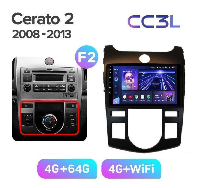 Магнитола TEYES KIA CERATO 2 2008-2013 г CC3L 464ГБ Android 10 IPS экран DSP 4G модем 2689000₽