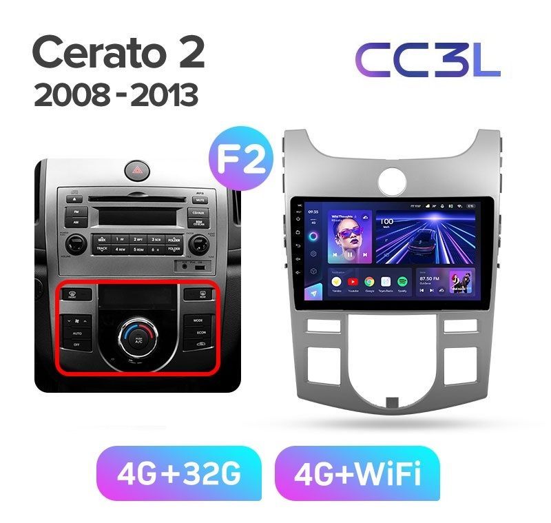 Магнитола TEYES KIA CERATO 2 2008-2013 г CC3L 432ГБ Android 10 IPS экран DSP 4G модем 4589000₽