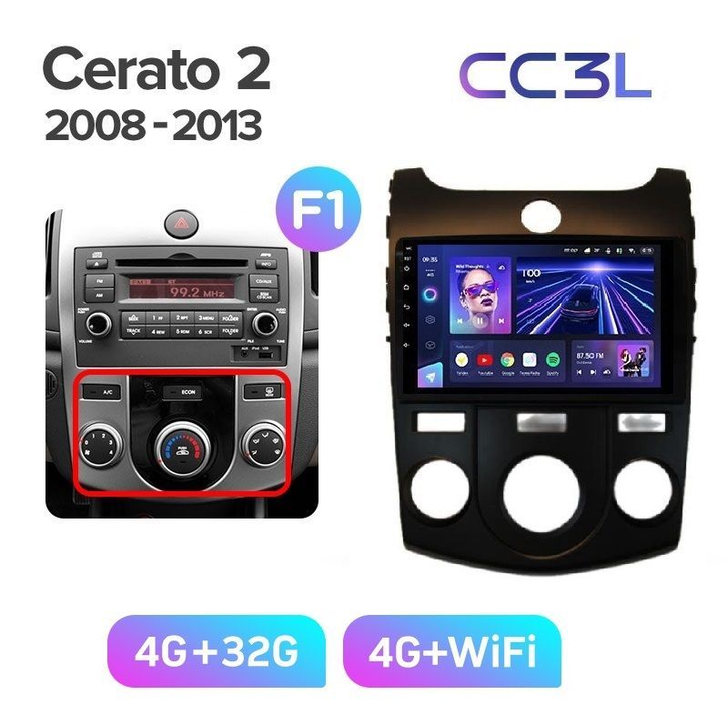 Магнитола TEYES KIA CERATO 2 2008-2013 г CC3L 432ГБ Android 10 IPS экран DSP 4G модем 2489000₽