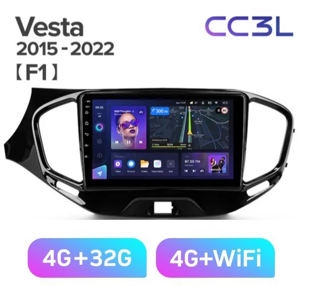 

Магнитола TEYES LADA VESTA 2015-2023 г. CC3L 4/32ГБ Android 10, IPS экран, DSP, 4G модем,, сс3л веста 15-23