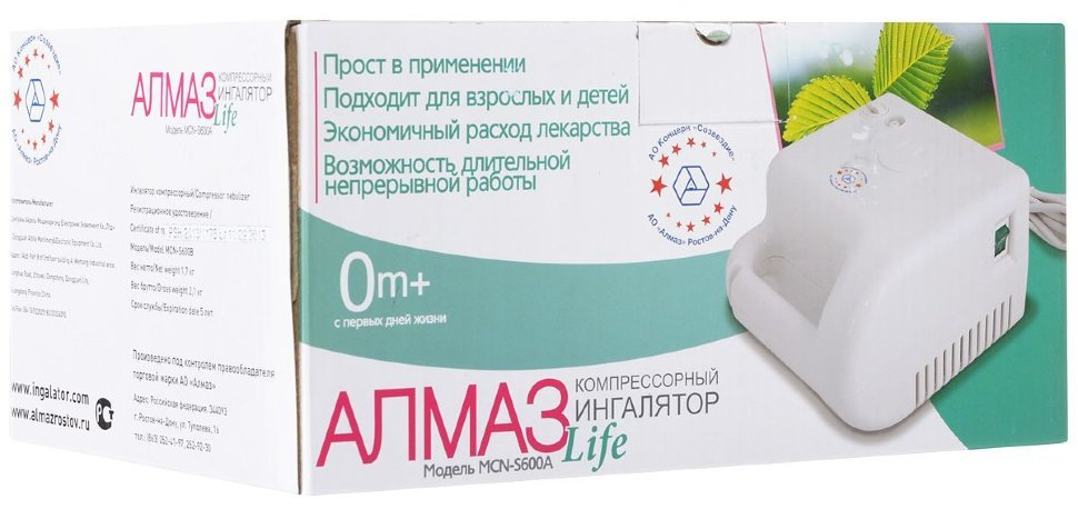 фото Ингалятор алмаз к-21 life компрессорный