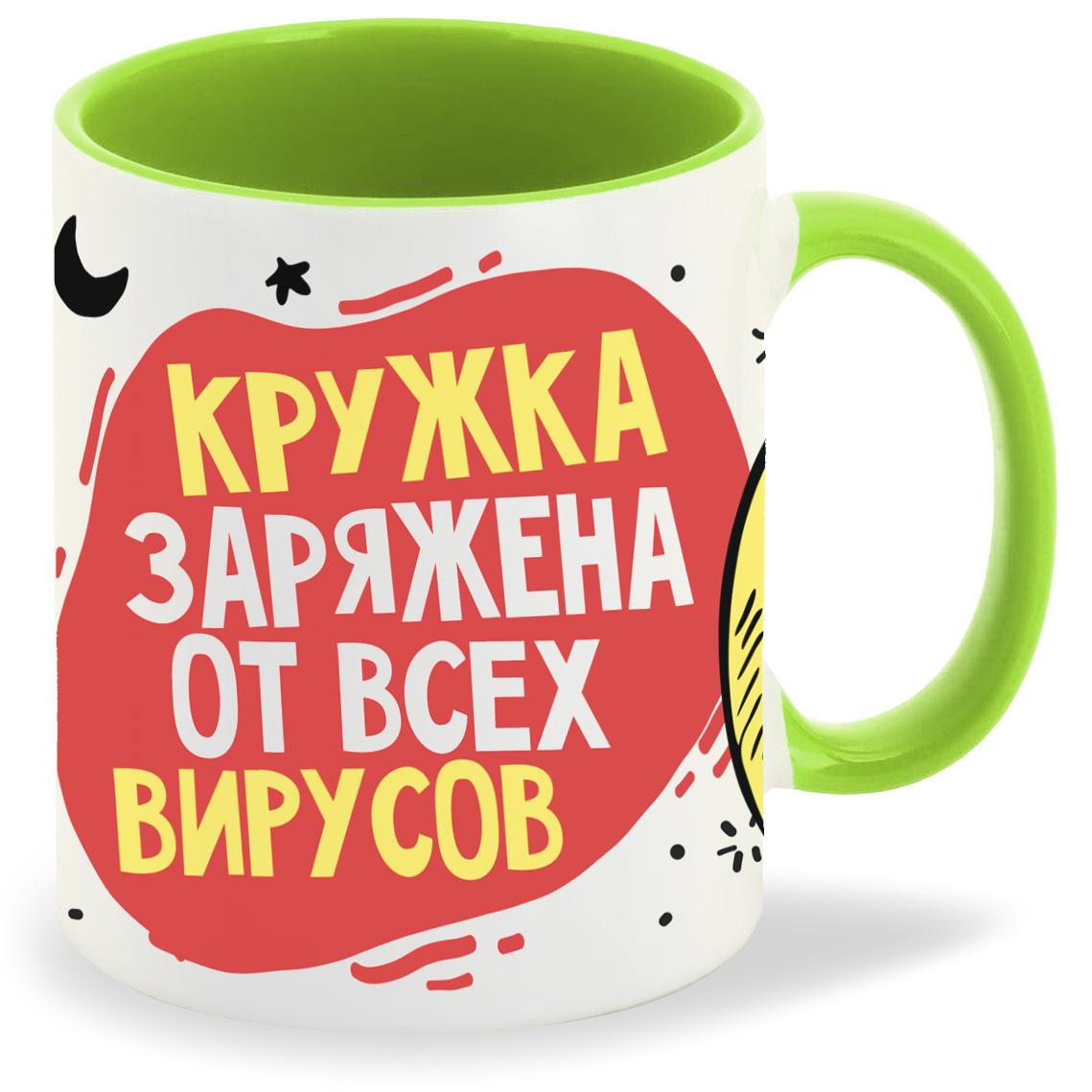 

Кружка CoolPodarok Прикол Короновирус Футболка заряжена от всех вирусов, Прикол Короновирус Футболка заряжена от всех вирусов