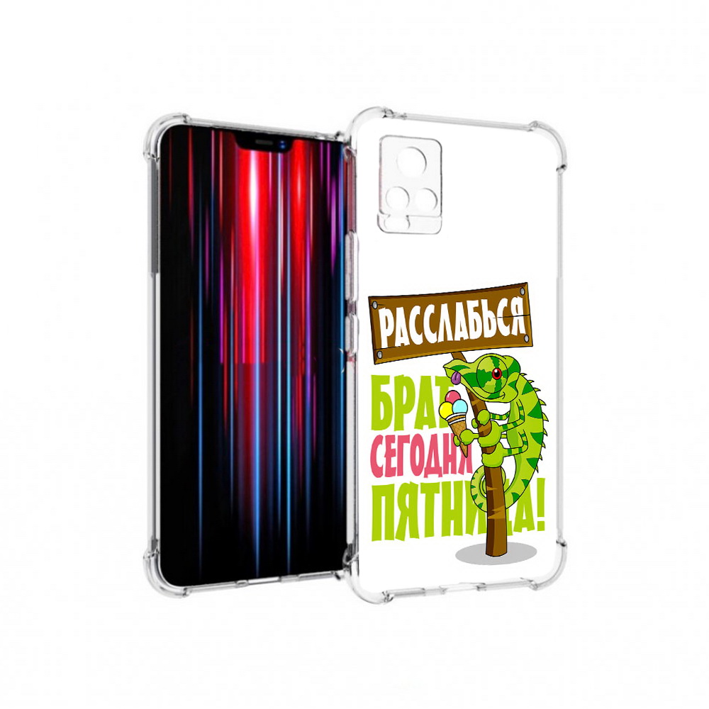 

Чехол MyPads Tocco для Vivo V20 PRO пятница (PT226964.386.562), Прозрачный, Tocco