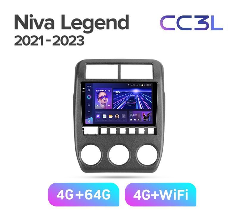 Магнитола TEYES LADA NIVA LEGEND BRONTO 2021 г CC3L 464ГБ Android 10 IPS экран DSP 4 4789000₽