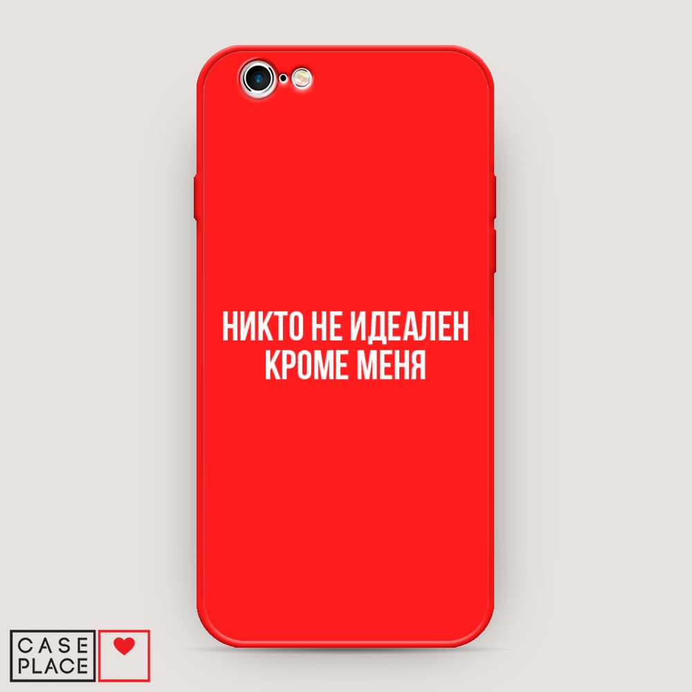 

Чехол Awog на Apple iPhone 6 / Айфон 6 "Никто не идеален кроме меня", Разноцветный, 10453-1