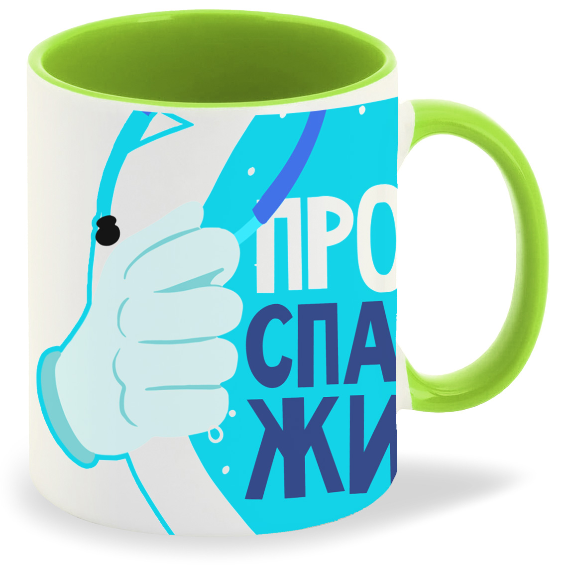 

Кружка CoolPodarok Прикол Короновирус Просто спасаю жизни Врачи, Прикол Короновирус Просто спасаю жизни Врачи