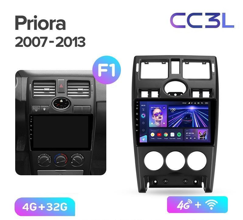 Магнитола TEYES LADA PRIORA 2007-2013 г CC3L 432ГБ Android 10 IPS экран DSP 4G модем 4689000₽