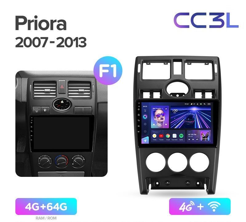Магнитола TEYES LADA PRIORA 2007-2013 г CC3L 464ГБ Android 10 IPS экран DSP 4G модем 4889000₽