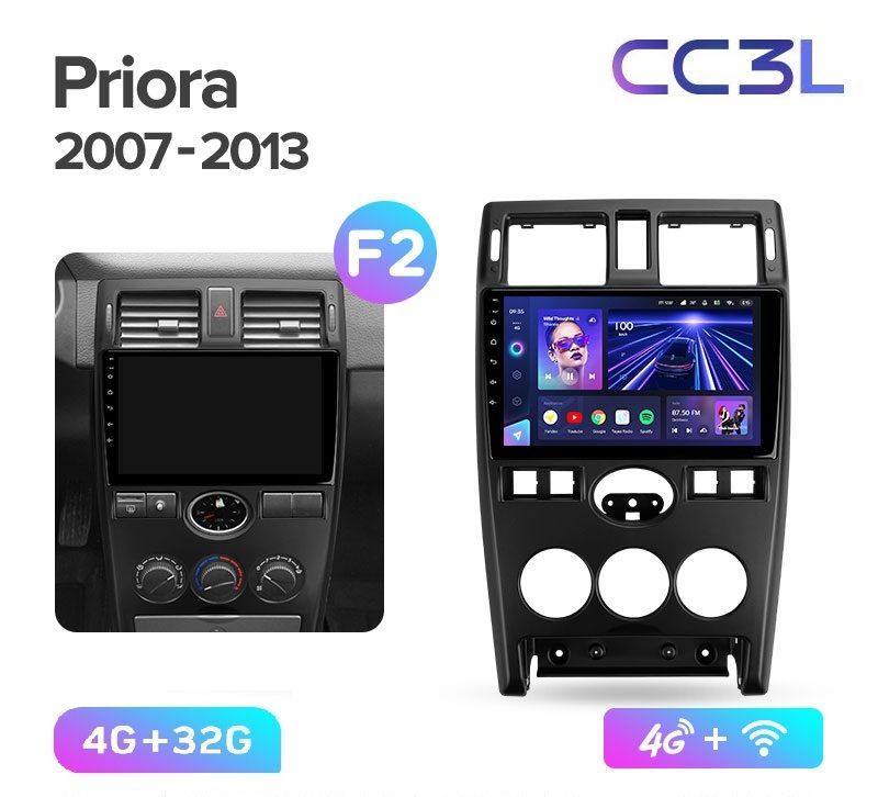 Магнитола TEYES LADA PRIORA 2007-2013 г CC3L 432ГБ Android 10 IPS экран DSP 4G модем 4689000₽