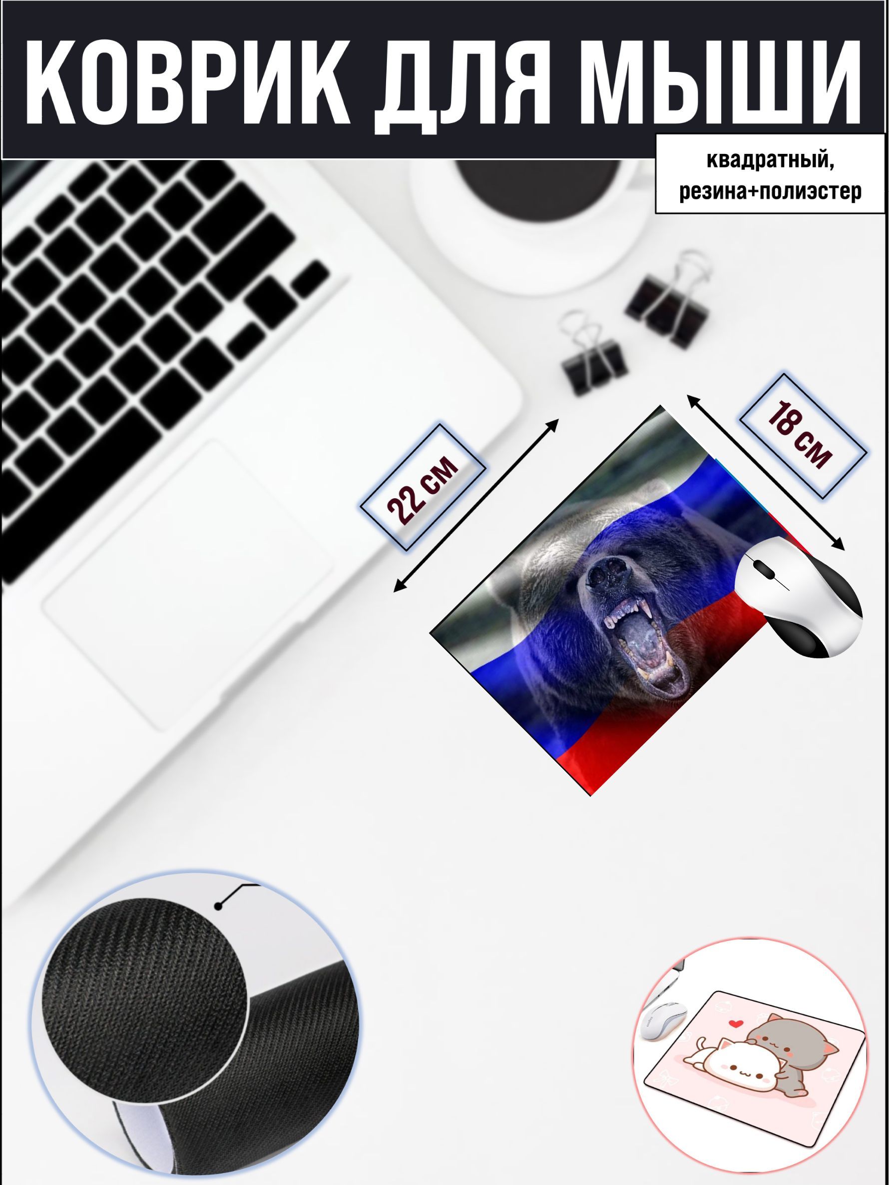 

Коврик для мыши NoBrand 2029, Рисунок, 2029