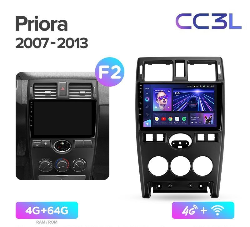 Магнитола TEYES LADA PRIORA 2007-2013 г CC3L 464ГБ Android 10 IPS экран DSP 4G модем 4889000₽