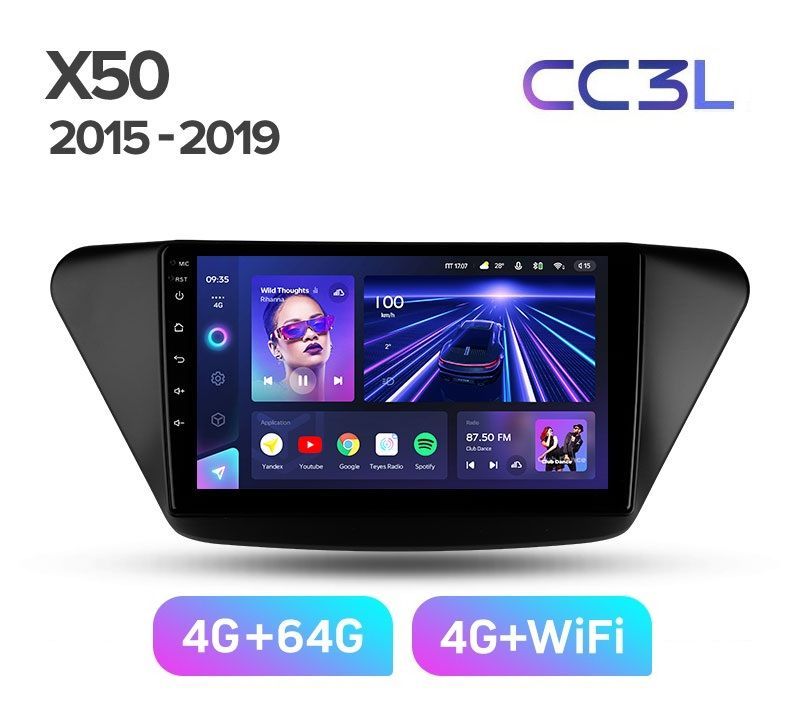 Магнитола TEYES LIFAN X50 2015-2019 г CC3L 464ГБ Android 10 IPS экран DSP 4G модем ч 4789000₽