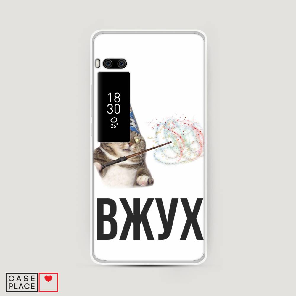 

Чехол Awog на Meizu Pro 7 "Вжух 2", Белый;черный;серый, 71850-9