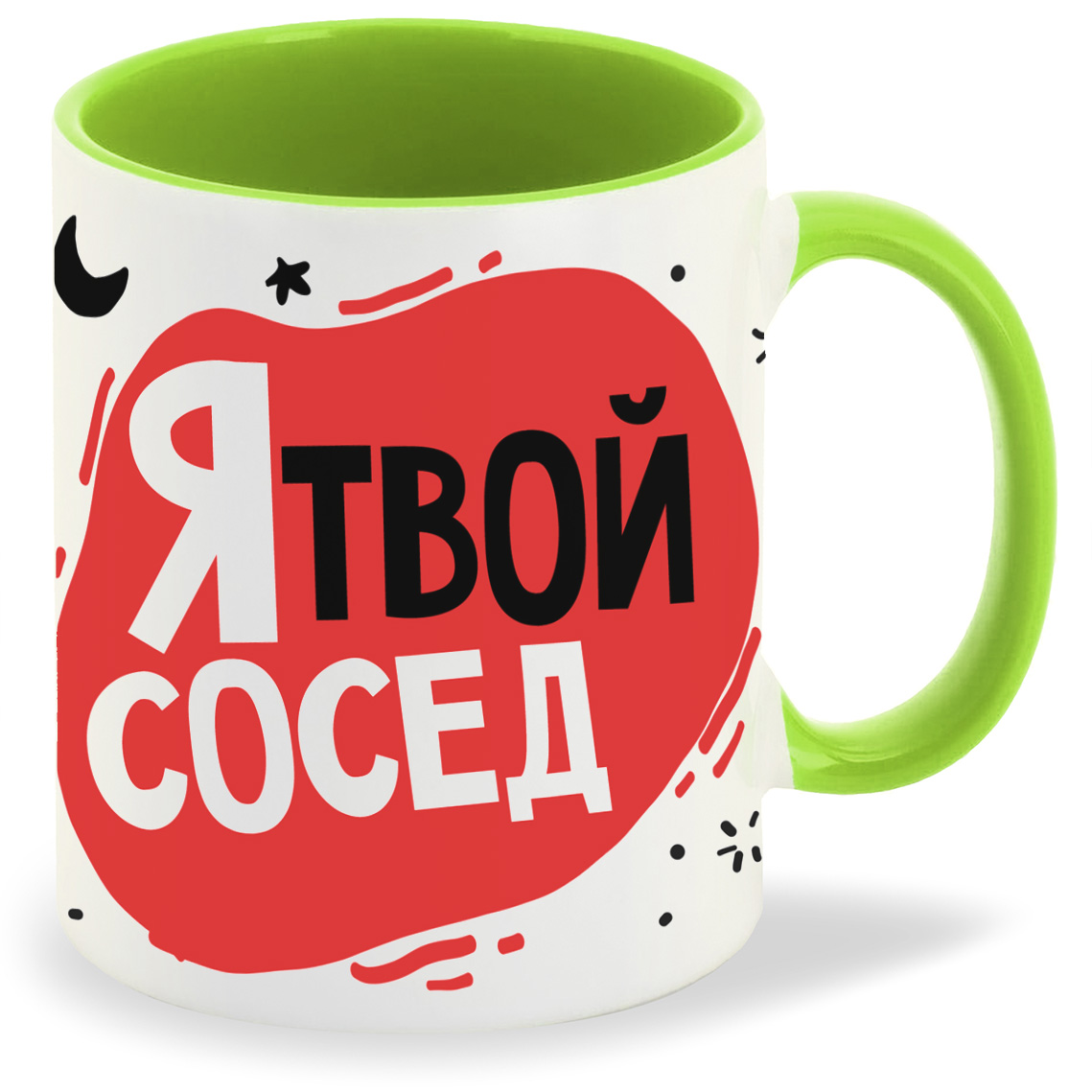 

Кружка CoolPodarok Прикол Я твой сосед, Прикол Я твой сосед