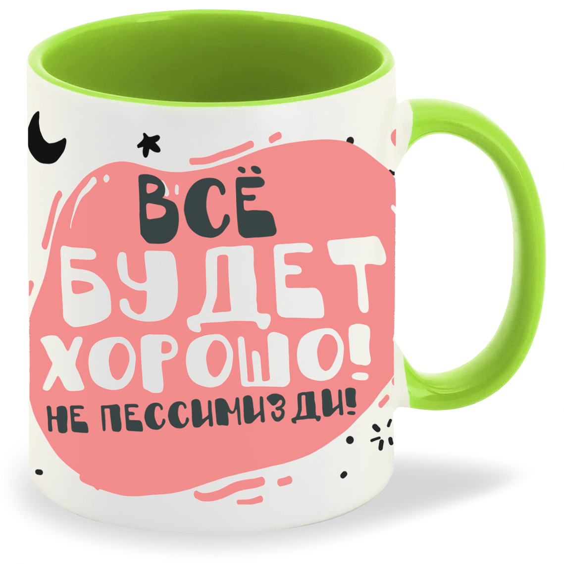 

Кружка CoolPodarok Прикол Все будет хорошо не пессимизди, Прикол Все будет хорошо не пессимизди