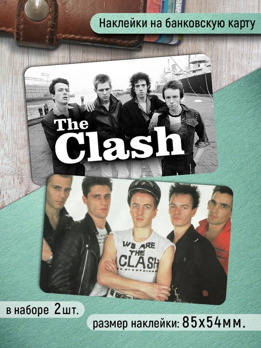 

Наклейки на банковскую карту Клейкие Наклейки The Clash SNK_215, 2 шт