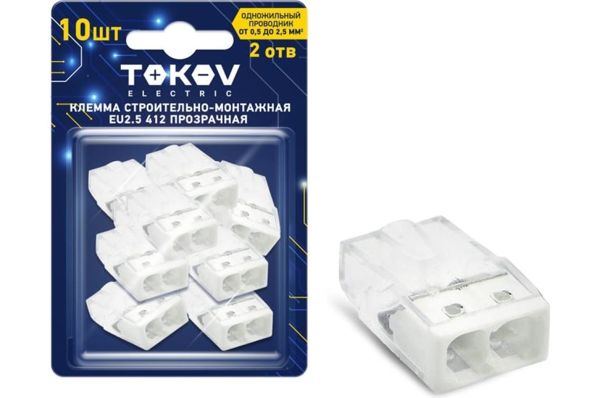 

Клемма строительно-монтажная EU2.5 412 прозр. 2 отверстия TOKOV ELECTRIC TKE-EU2.5-412/C20