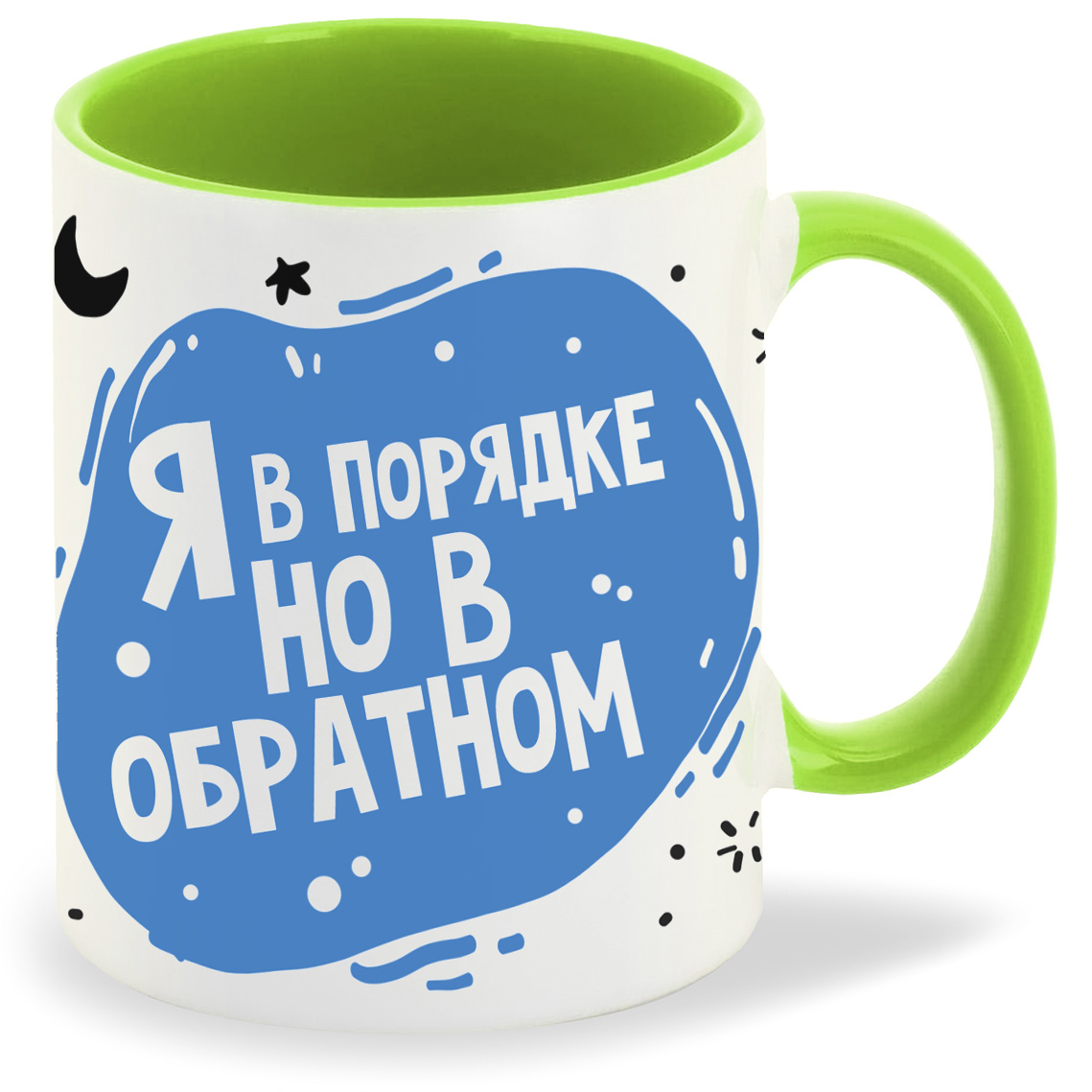 

Кружка CoolPodarok Прикол Я в порядке но в обратном, Прикол Я в порядке но в обратном