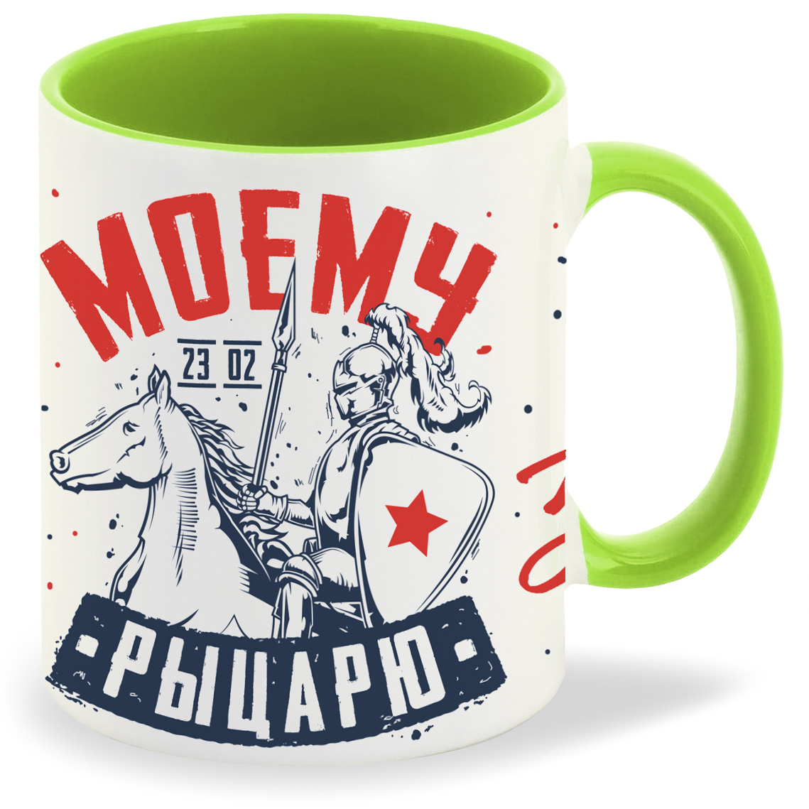 

Кружка CoolPodarok 23 февраля Моему рыцарю в день Защитника Отечества, 23 февраля Моему рыцарю в день Защитника Отечества