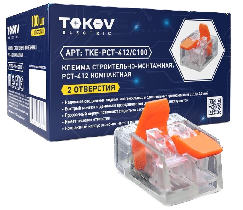 Клемма строительно-монтажная PCT-412 компактная 2 отверстия TOKOV ELECTRIC TKE-PCT-412/C10