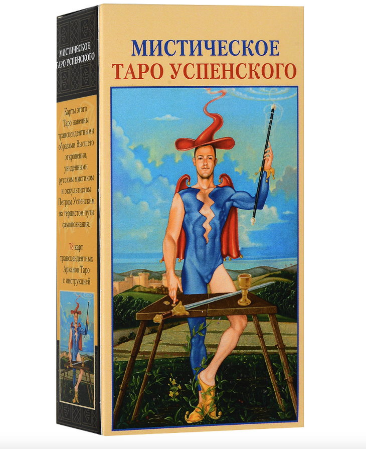 

Мистическое Таро Успенского брошюра + 78 карт, Бежевый