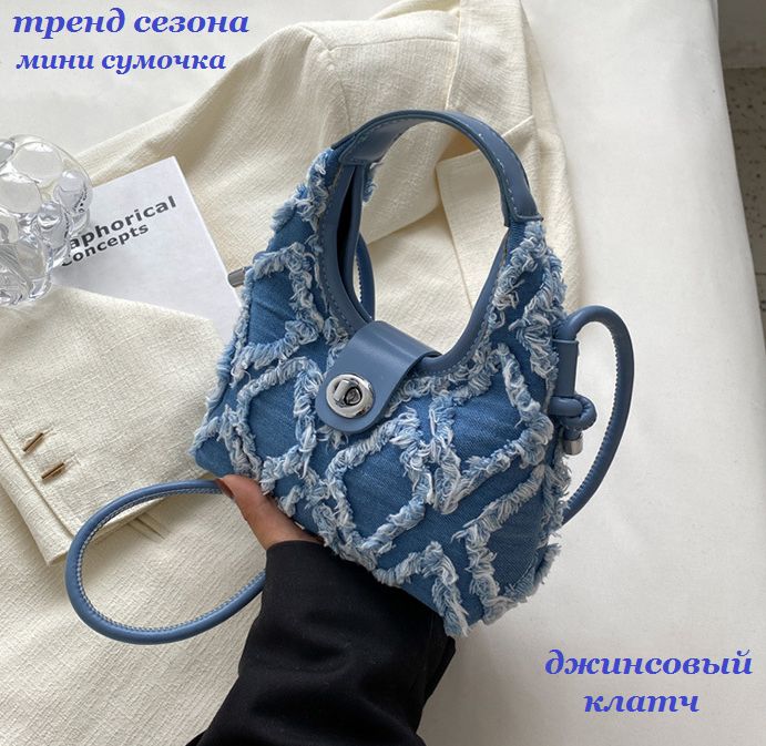 

Сумка женская BOTTONCINI 7, синий, 7
