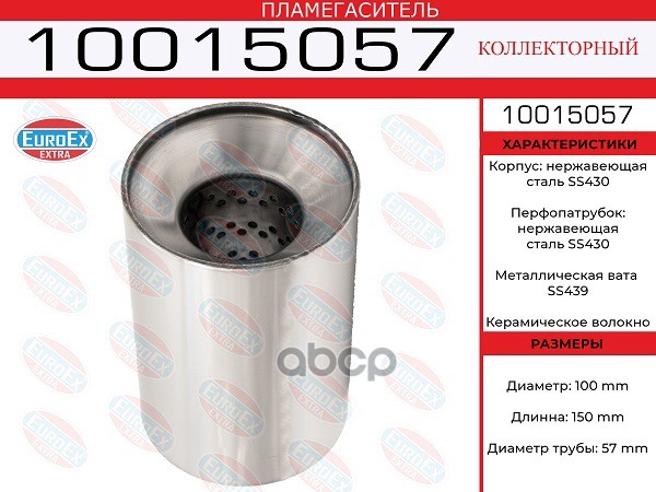 

EuroEX 10015057