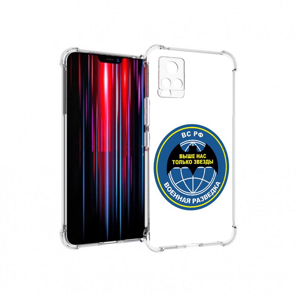 

Чехол MyPads Tocco для Vivo V20 PRO разведка (PT226964.386.568), Прозрачный, Tocco