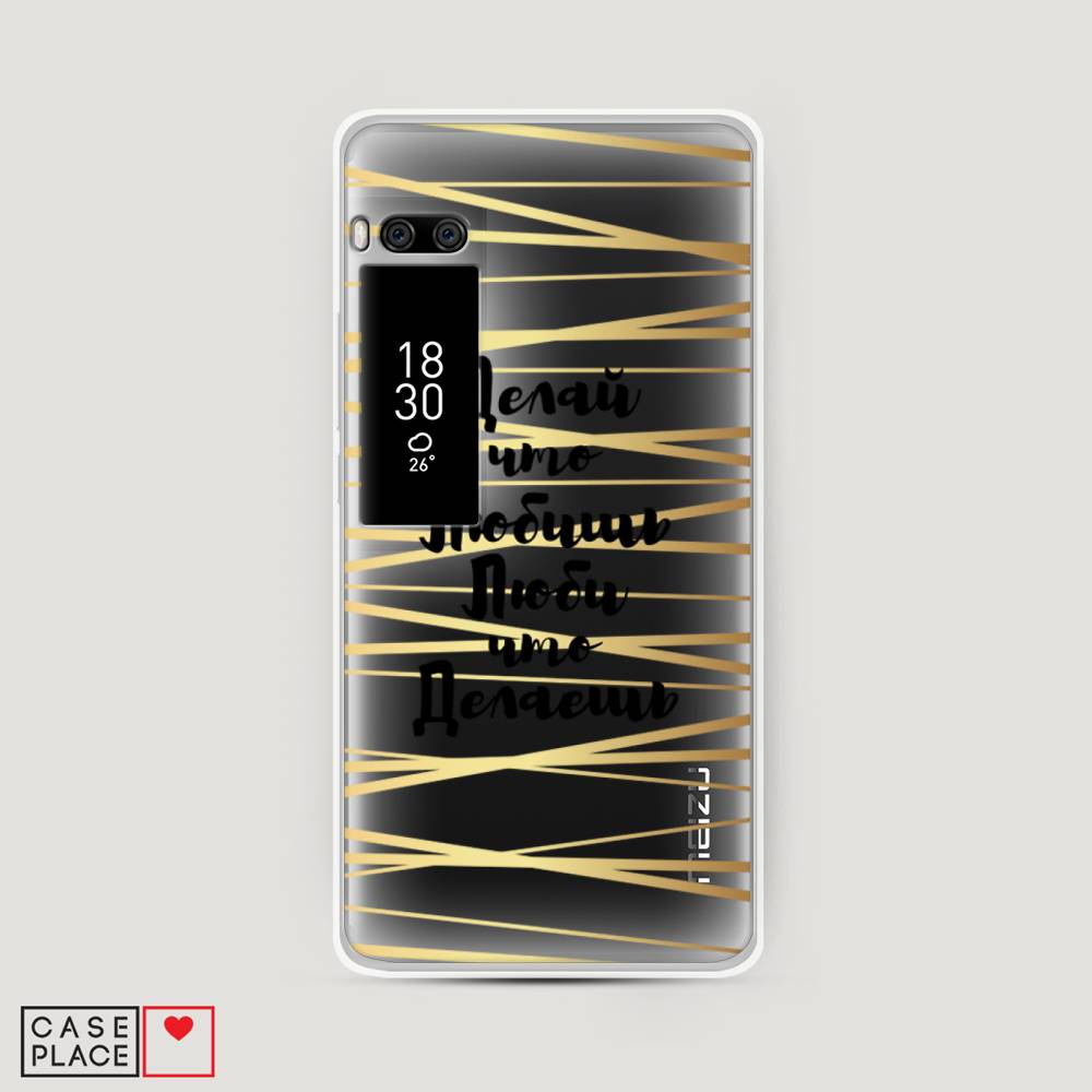 фото Чехол awog "делай что любишь" для meizu pro 7