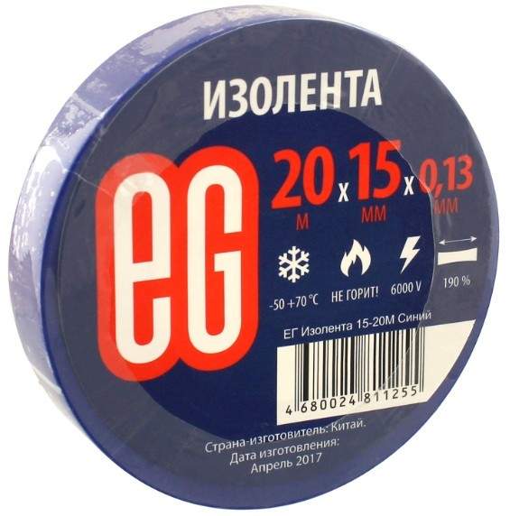 Изолента ЕВРОГАРАНТ, ПВХ, 15 мм х 20 м., арт. 625665 синий - (10 шт.) led pls 100 10m 240v b c f b синяя прозрачный провод синий flash 20 ip 54 соединяемая