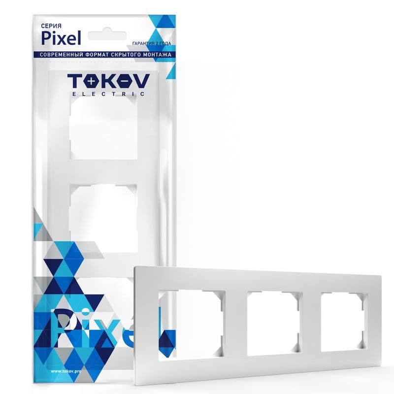 Рамка 3-м Pixel универс бел TOKOV ELECTRIC TKE-PX-RM3-C01 418₽