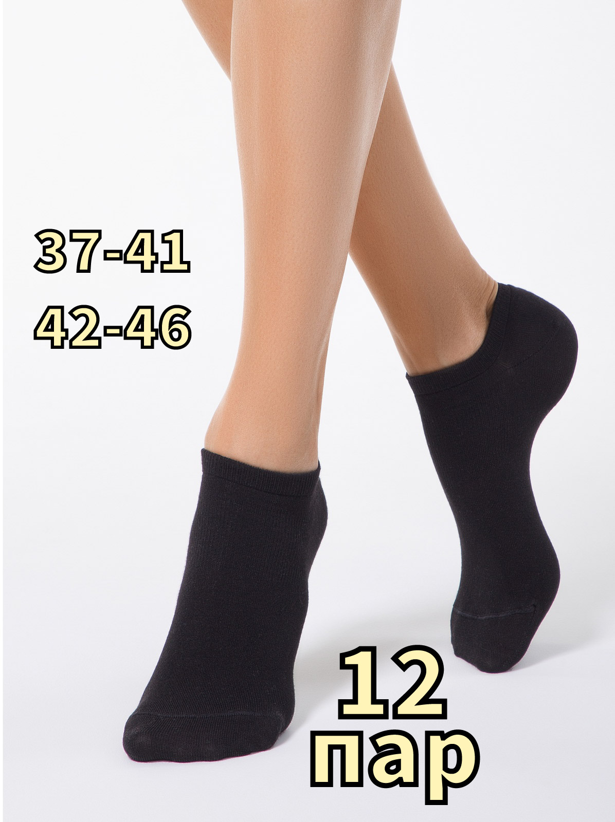 Комплект носков унисекс xxoma FA5-12 черных 37-41, 12 пар