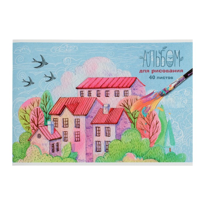 

Альбом для рис А4, 40 л на скрепке Я рисую, обл мел карт, глянц лам, текстура, 100 г/м2