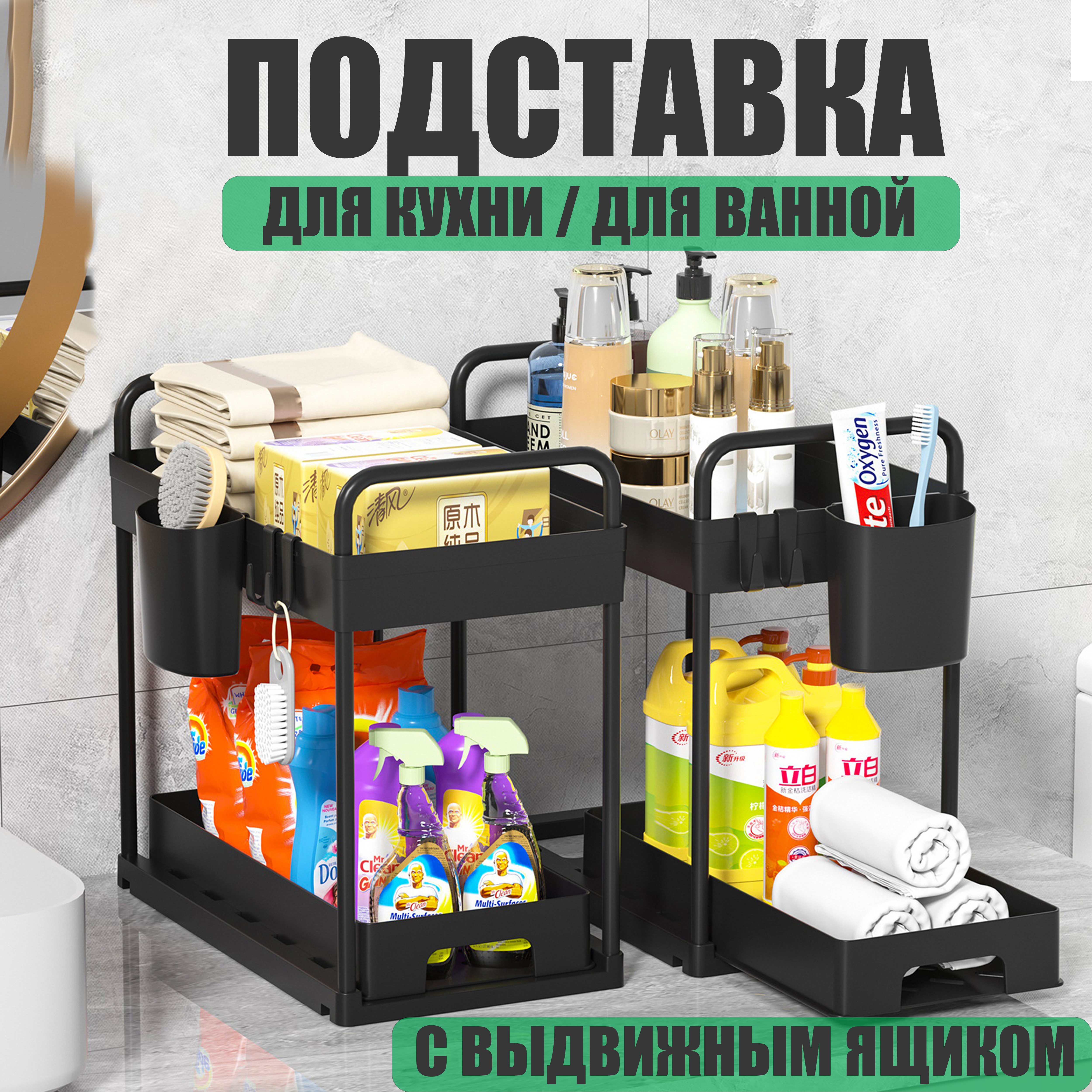 

Органайзер EE с выдвижным ящиком, черный, пластик, металл,21х39х35