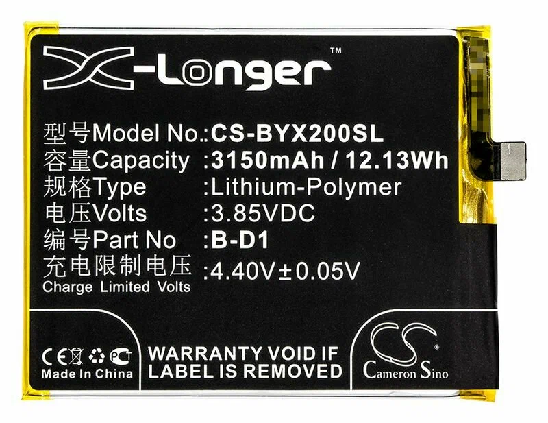 

Аккумуляторная батарея для телефона BBK VIVO X20A (B-D1)