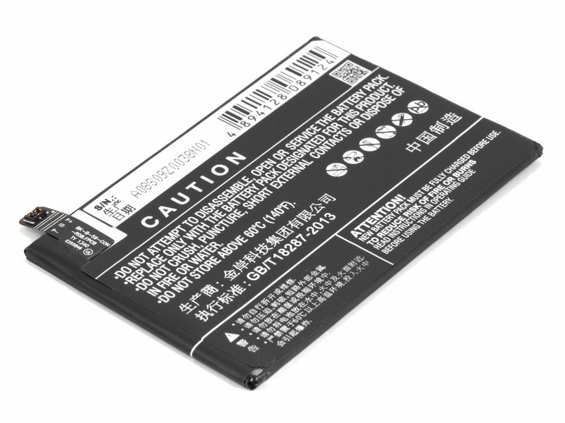 

Аккумуляторная батарея для телефона BBK VIVO Xplay X3S (BK-B-59)