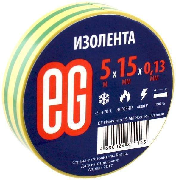 Изолента ЕВРОГАРАНТ, ПВХ, 15 мм х 5 м., арт. 625658 желто-зеленый - (20 шт.) соковыжималка ручная доляна juicer желто зеленый