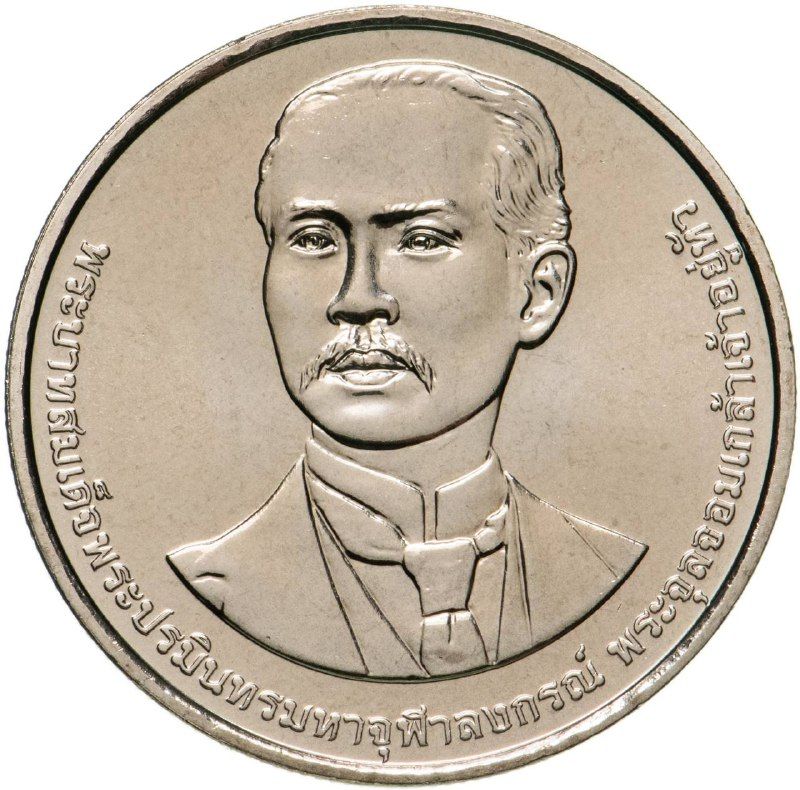 

Монета 20 бат в капсуле 130 лет университету Франанхон Ранджабхад, Таиланд 2023 UNC