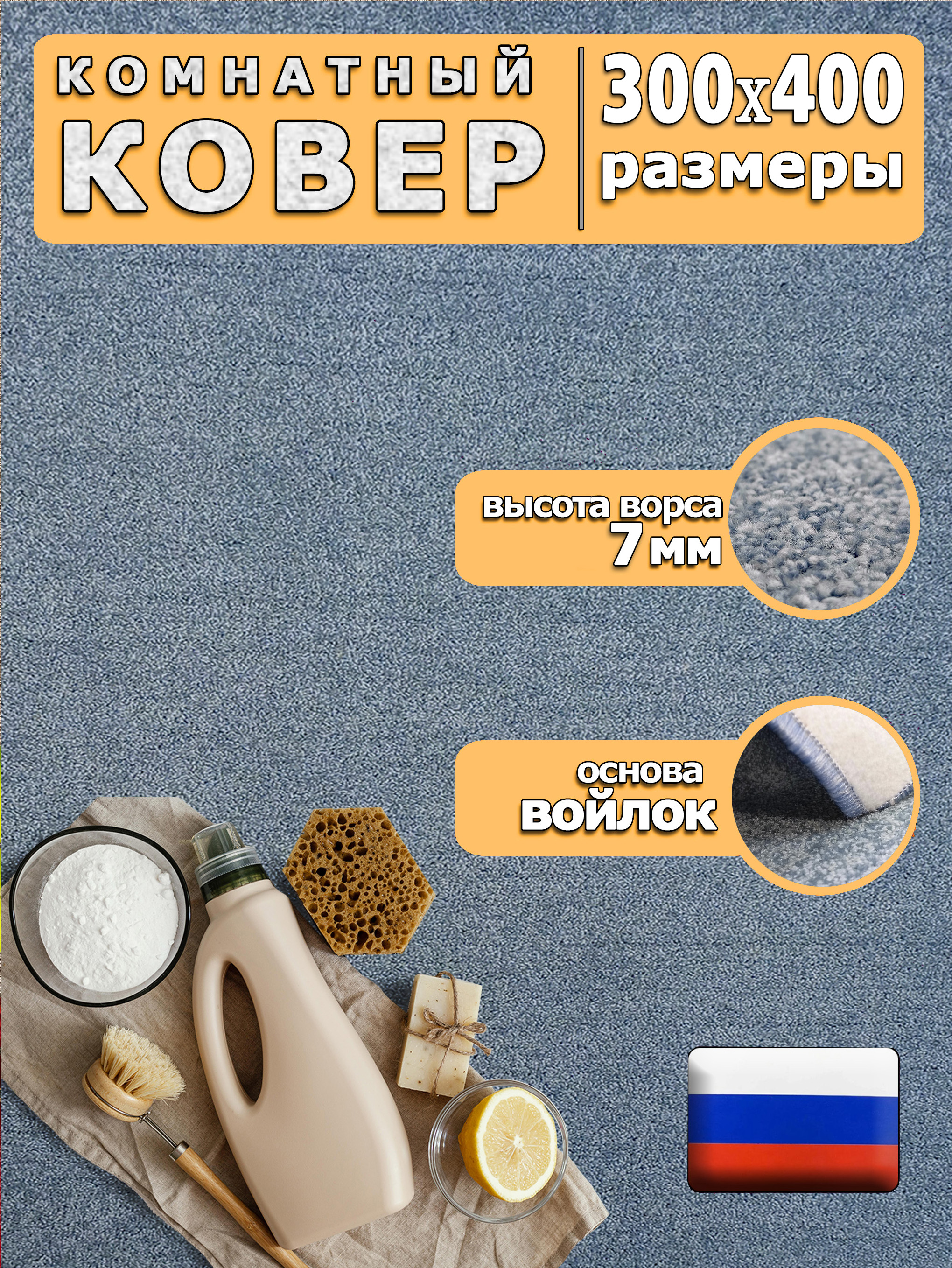 

Ковер Марракеш Ковер 229211291, Ковер