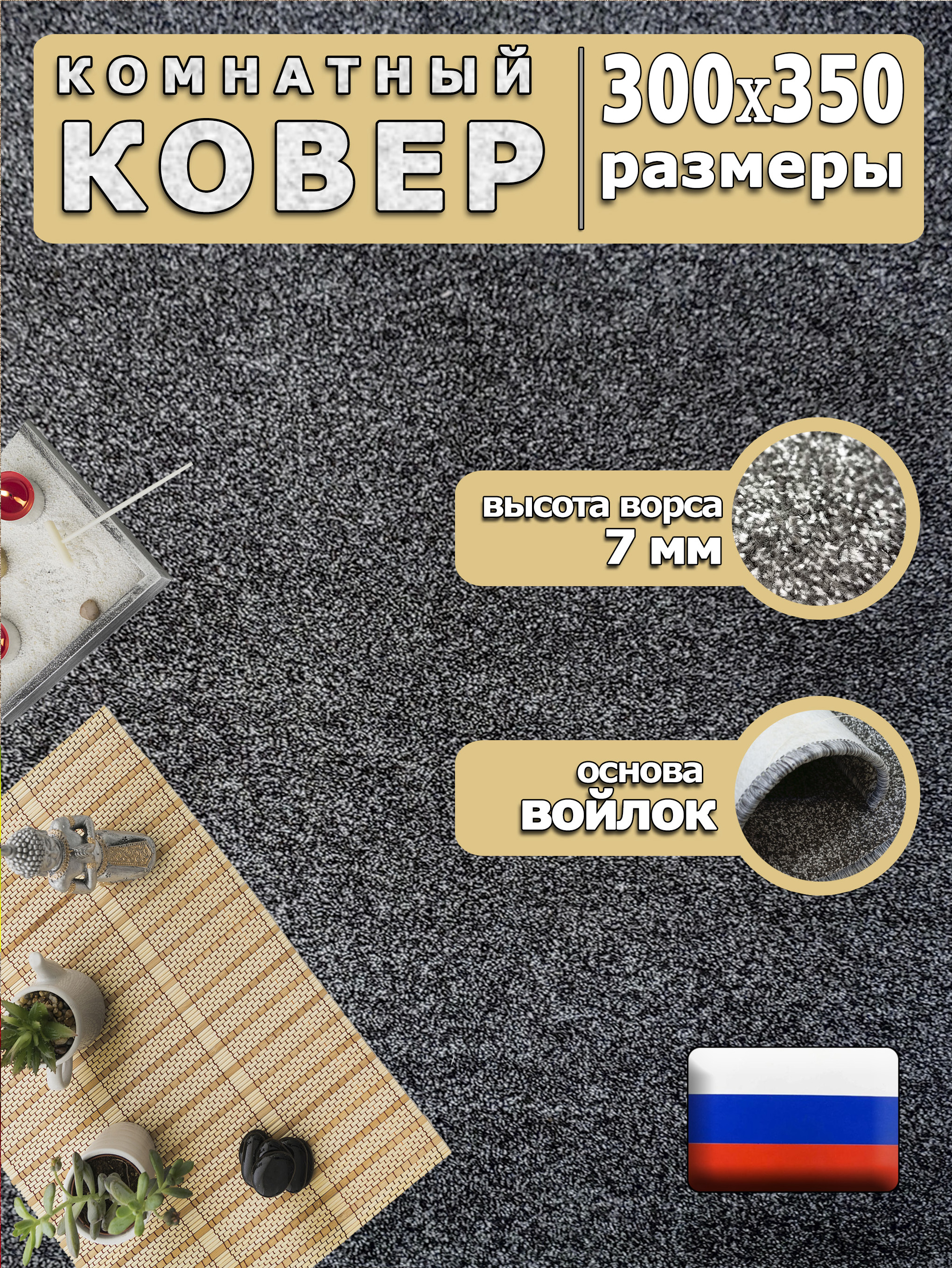 

Ковер Марракеш Ковер 229211289, Ковер