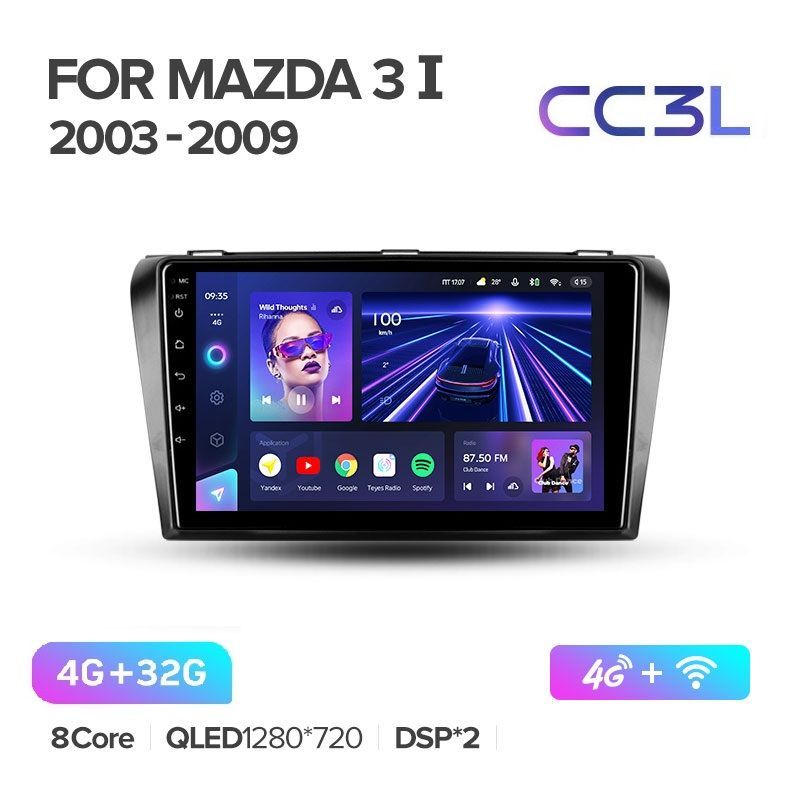 Магнитола TEYES MAZDA 3BK CC3L 432ГБ Android 10 IPS экран DSP 4G модем чип-усилитель 2489000₽