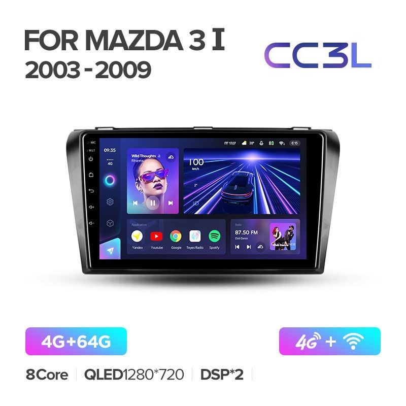 Магнитола TEYES MAZDA 3BK CC3L 464ГБ Android 10 IPS экран DSP 4G модем чип-усилитель 2689000₽