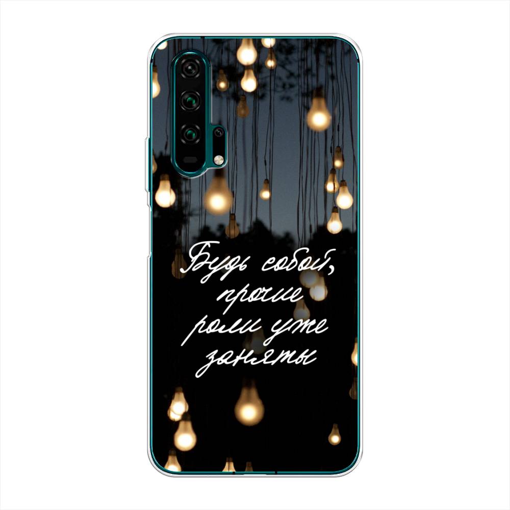 

Чехол Awog на Honor 20 Pro "Будь собой", Разноцветный, 69350-6