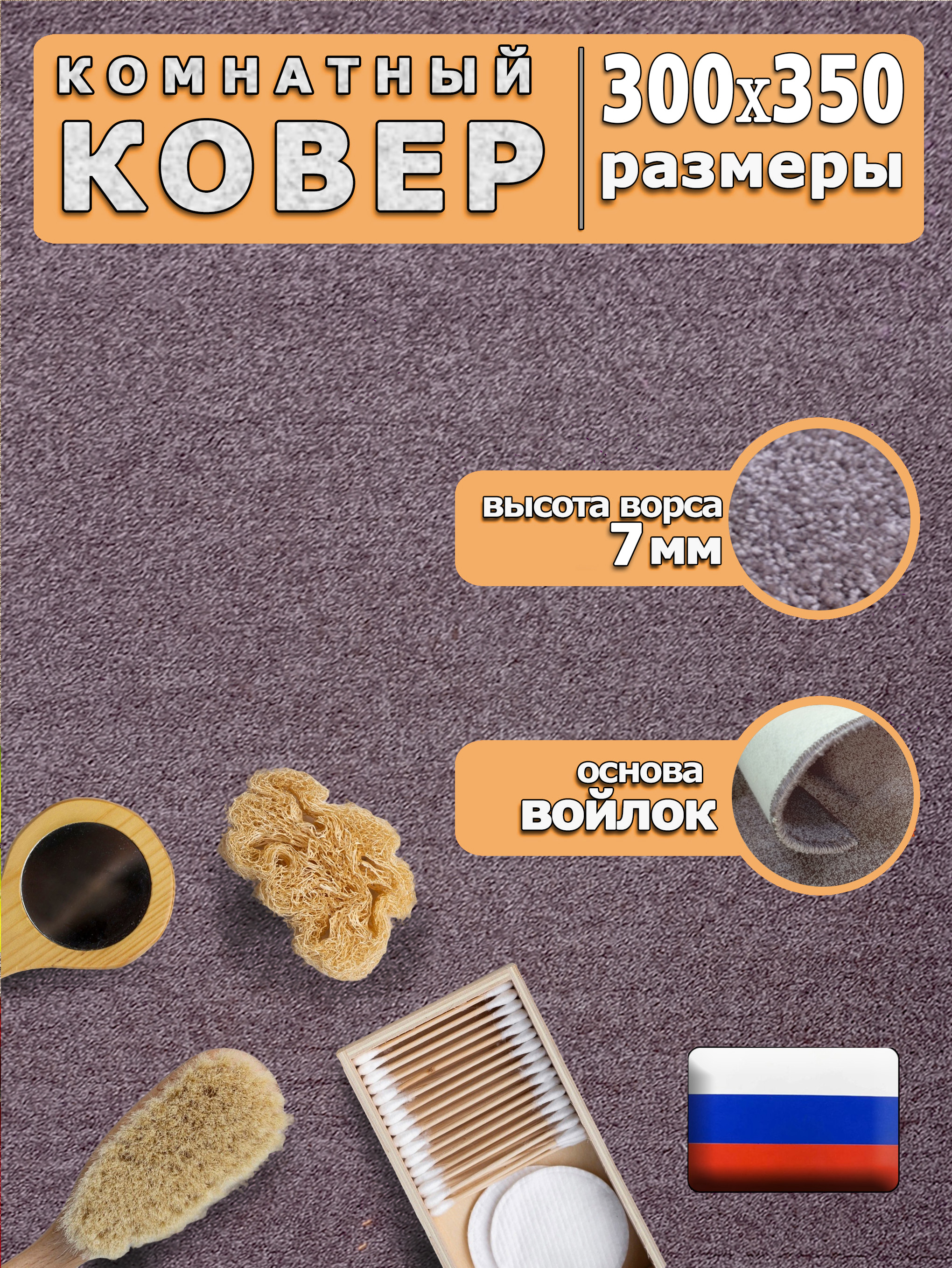 

Ковер Марракеш Ковер 229211285, Ковер