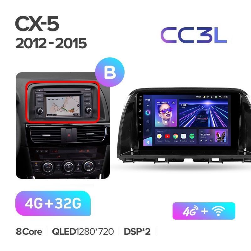 Магнитола TEYES MAZDA CX-5 2012-2015 г. (B) CC3L 4/32ГБ Android 10, IPS экран, DSP, 4G мод