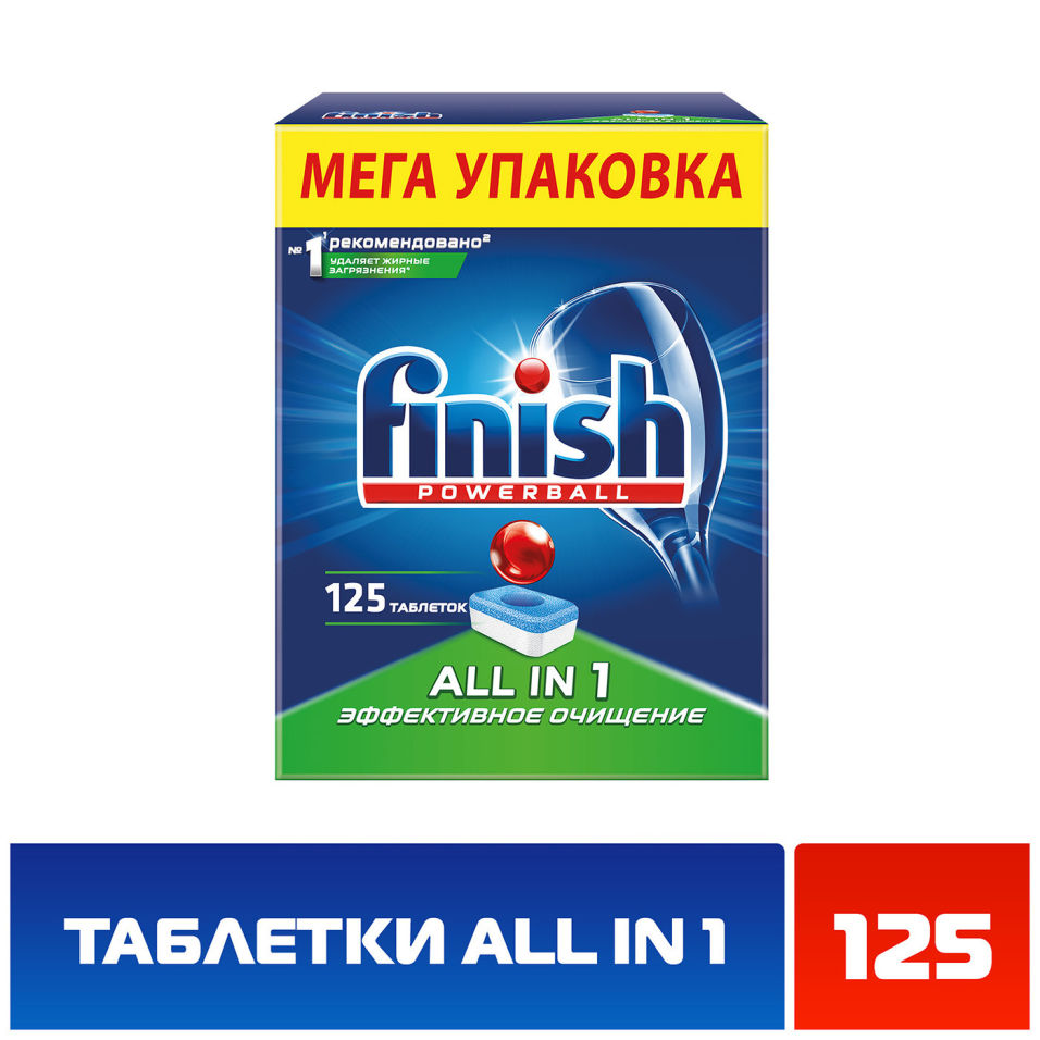 фото Средство для мытья посуды в пмм в таблетках "finish powerball all in 1 power essential reckitt benckiser