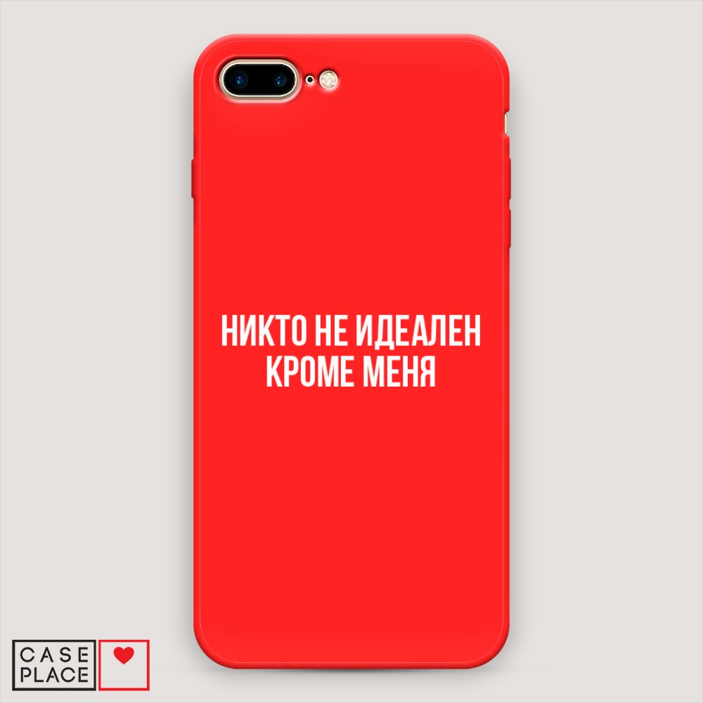 

Чехол Awog на Apple iPhone 8 Plus / Айфон 8 Plus "Никто не идеален кроме меня", Разноцветный, 10953-1