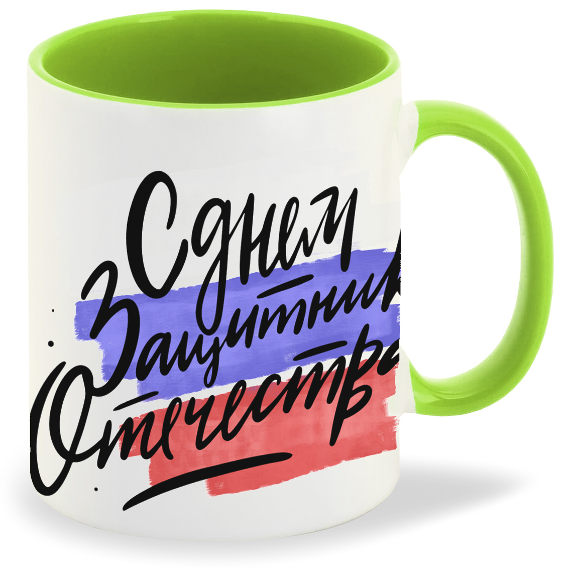 

Кружка CoolPodarok 23 февраля Сила Мужество Отвага, 23 февраля Сила Мужество Отвага