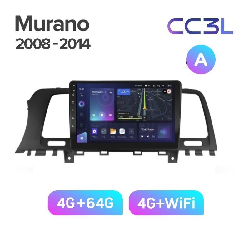 Магнитола TEYES NISSAN MURANO Z51 2008-2014 г А CC3L 464ГБ Android 10 IPS экран DSP 5289000₽