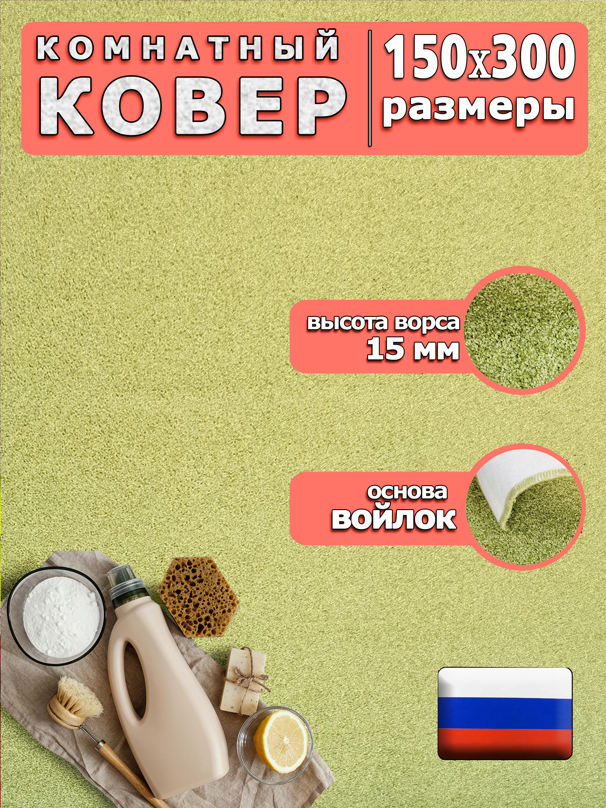 

Ковер Марракеш Ковер 229211430, Ковер